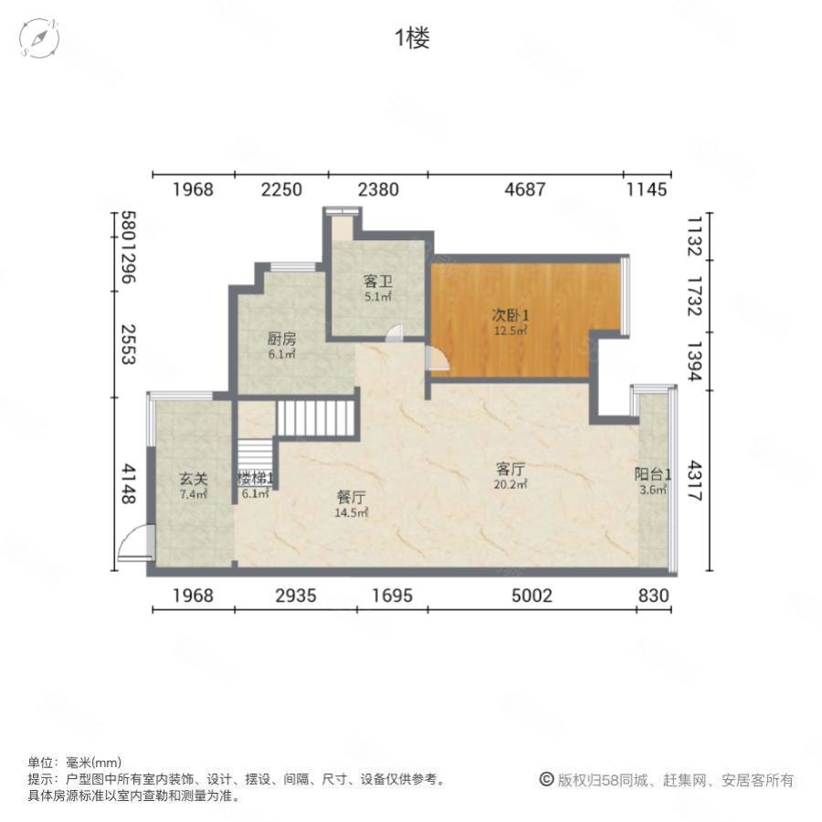 星汇云城4室2厅2卫98.18㎡北600万