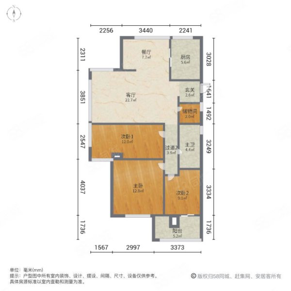 赞成檀府(公寓住宅)3室2厅1卫90.95㎡南208万