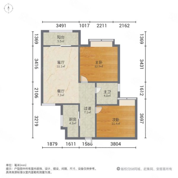 海尔博悦兰庭2室1厅1卫85.19㎡南165万