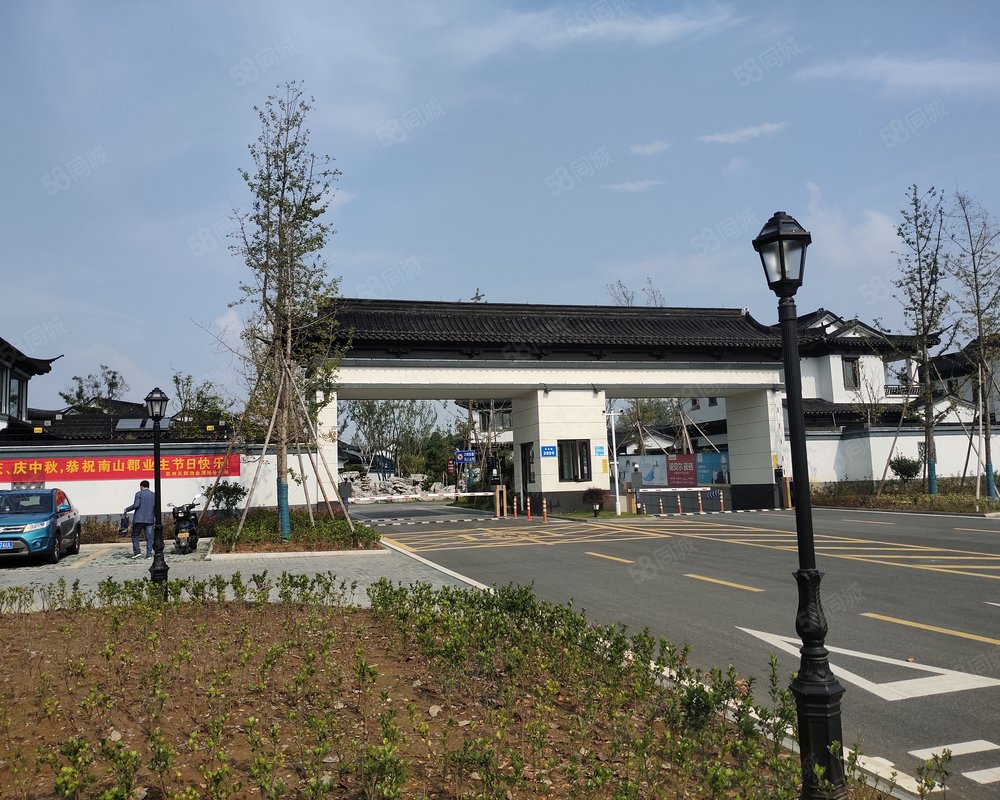 【南山郡, 南山郡小区详情,房价走势,房源,业主论坛】- 溧阳58同城