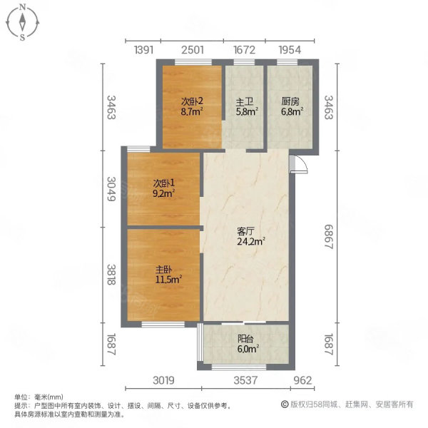 盛世家园(瑶海)3室2厅1卫93.1㎡南北105万