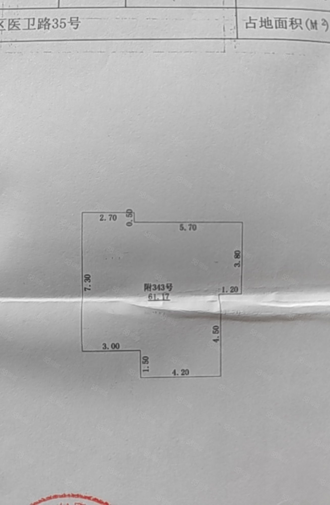 市人民医院家属区(昭通)3室2厅1卫69㎡东西18.1万