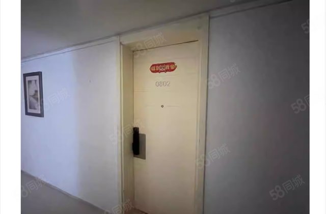 裘马都1室1厅75㎡456万二手房图片