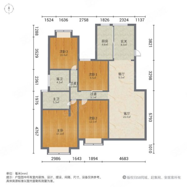 越湖名邸4室2厅2卫143.52㎡南北239万