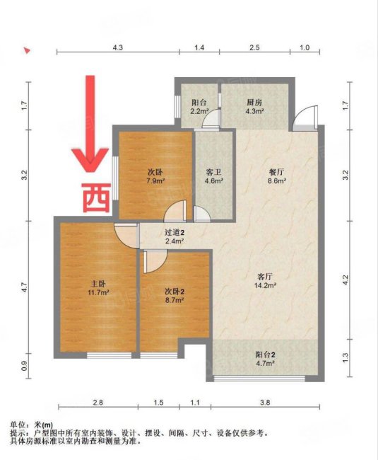 恒河常春藤大院3室2厅1卫98㎡南北54.8万