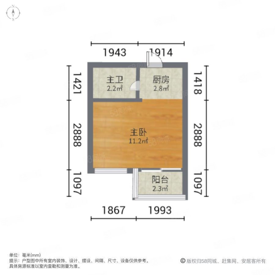 广联时代公寓1室0厅1卫28㎡南20万