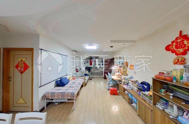 望京西园四区2室1厅89.66㎡380万二手房图片