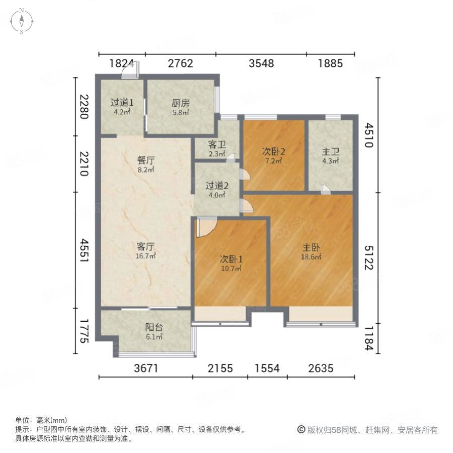 万科时代之光3室2厅2卫108㎡南260万