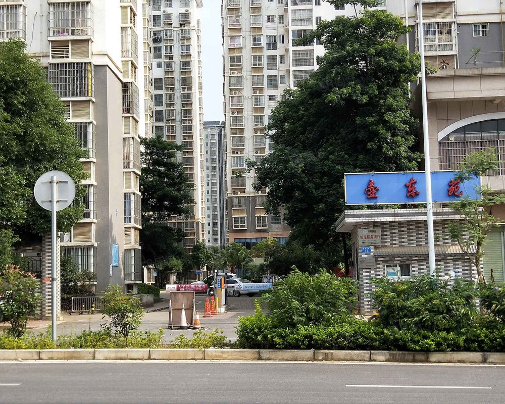 【壶东苑, 壶东苑小区详情,房价走势,房源,业主论坛】- 柳州58同城