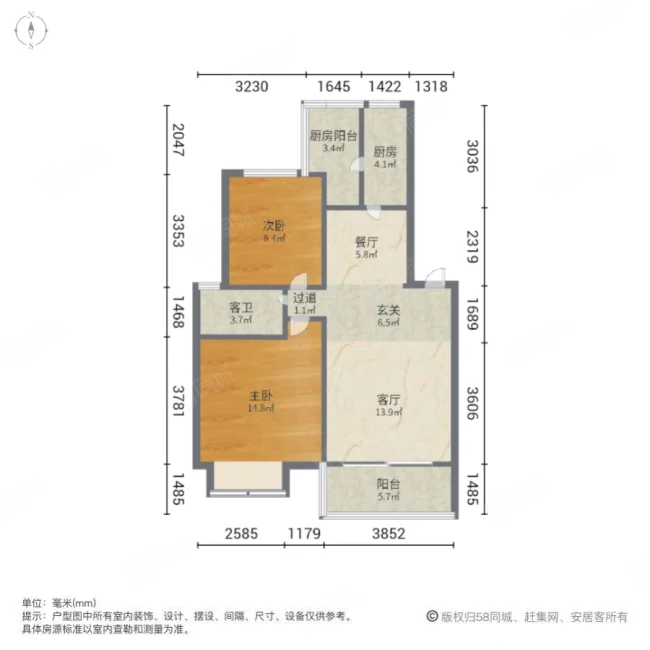 金色池塘2室2厅1卫85.5㎡南132万