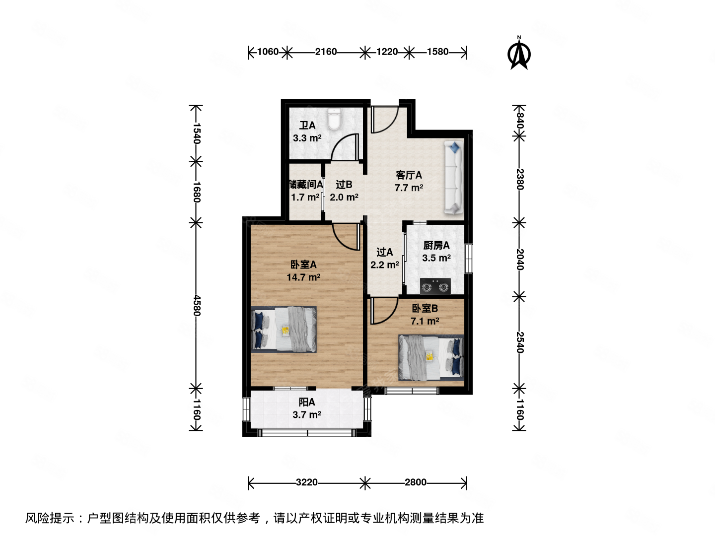 甘露家園2室1廳1衛(wèi)56.03㎡南245萬(wàn)