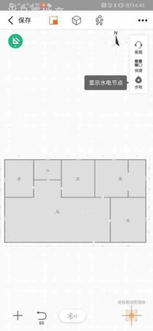 西雅图水岸3室2厅1卫129㎡南北159.8万