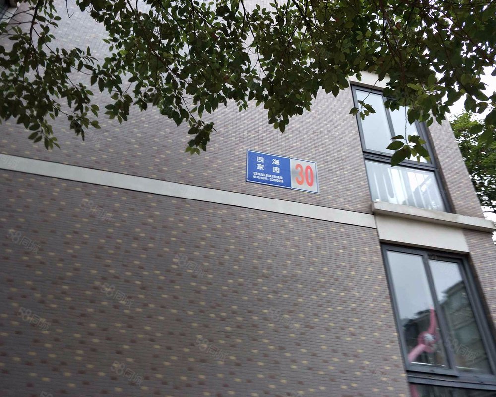 【四海家园, 四海家园小区详情,房价走势,房源,业主论坛】- 南通58