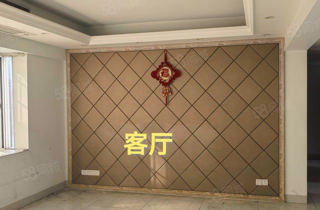 天寿路小区4室2厅112.6㎡600万二手房图片