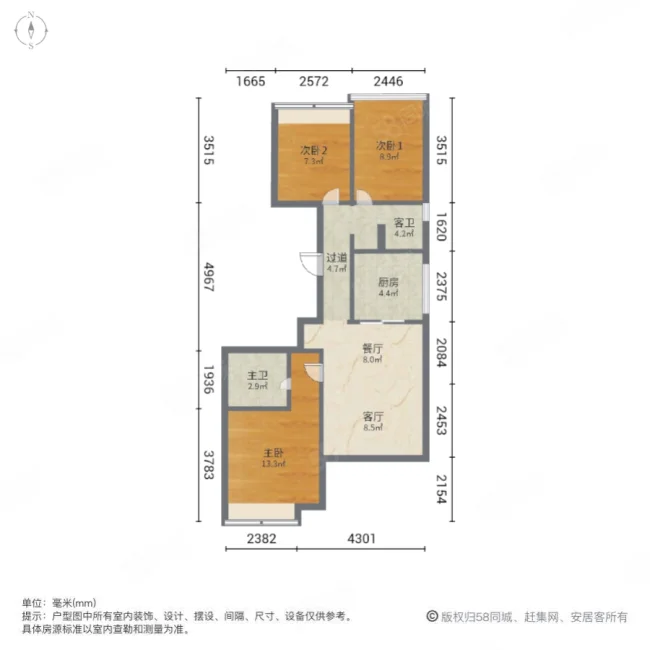 越秀江南悦府1室1厅2卫100㎡南195万