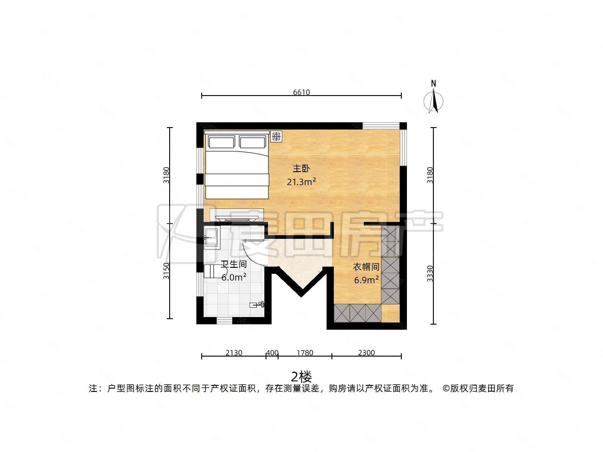 歐陸苑4室3廳3衛(wèi)232㎡南北2675萬