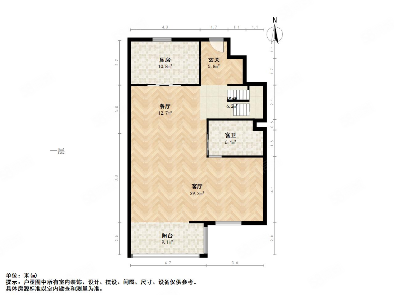 康大观山樾3室2厅3卫142.96㎡南北350万