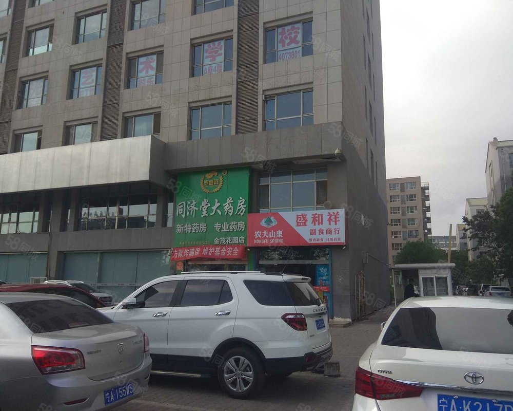 【金茂花园, 金茂花园小区详情,房价走势,房源,业主论坛】- 银川58