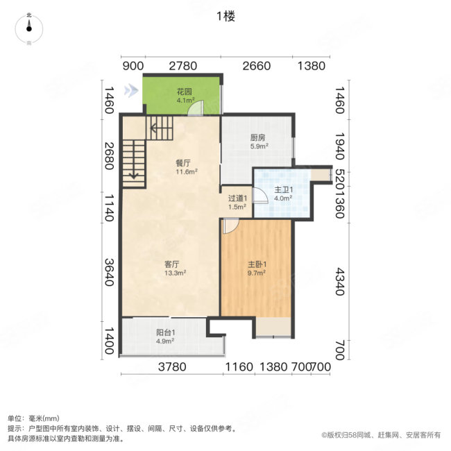 星汇云城4室2厅3卫99.02㎡南480万