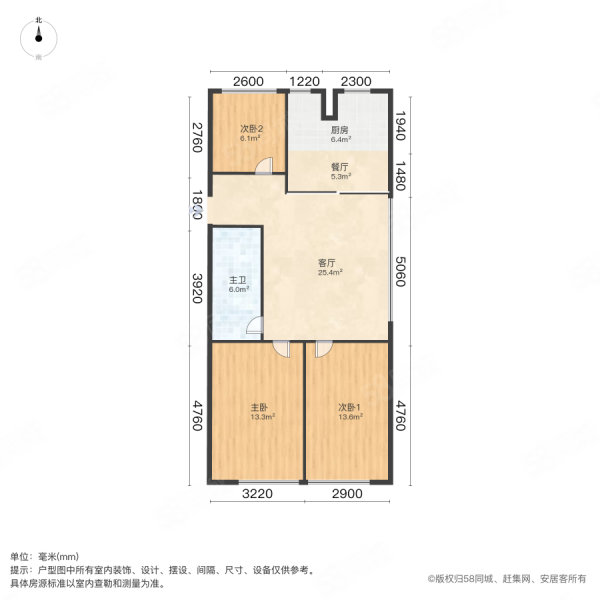 青特地铁花屿城3室2厅1卫108.96㎡南北190万