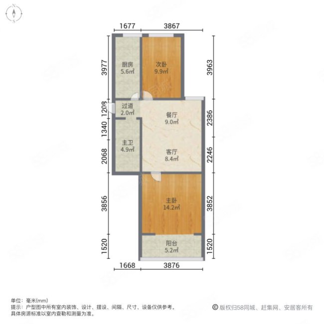 正商东方港湾2室2厅1卫89.96㎡东160万