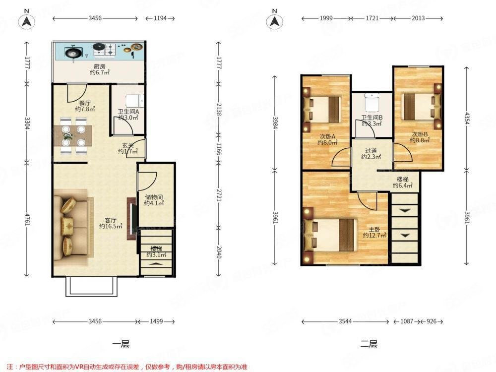 馬坡花園一區(qū)3室2廳1衛(wèi)88.94㎡南北140萬
