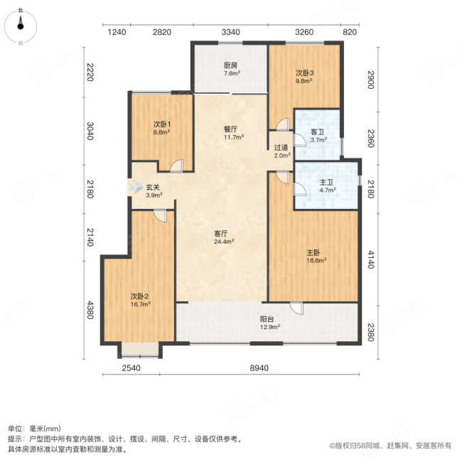 卓越皇后道二期4室2厅2卫142.96㎡南360万