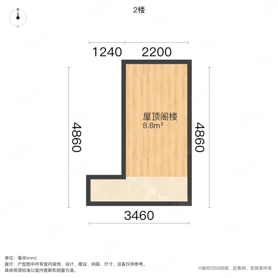 鹏祥小区东区3室2厅1卫97㎡南北50万