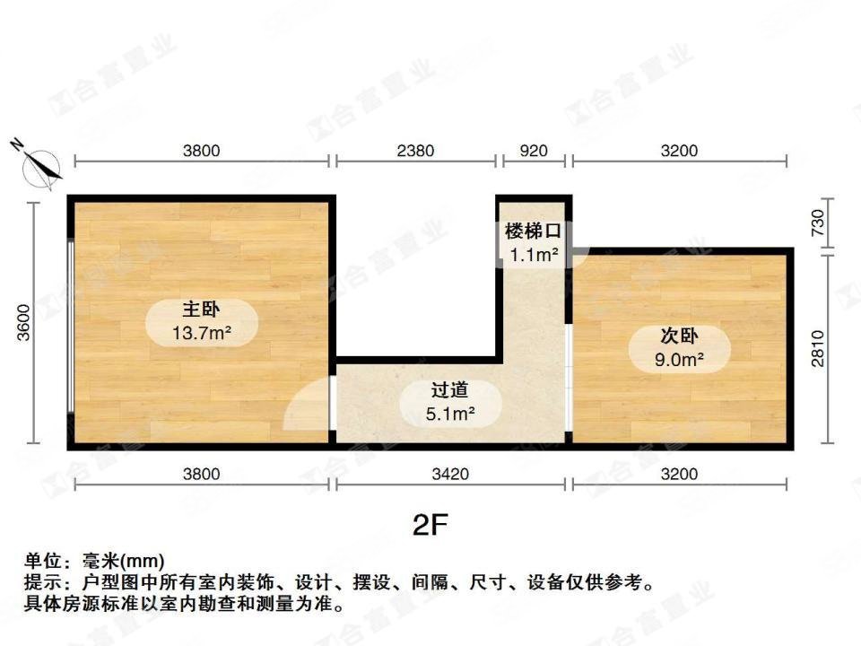 珠光御景壹号(公寓)2室2厅1卫49.47㎡南北230万