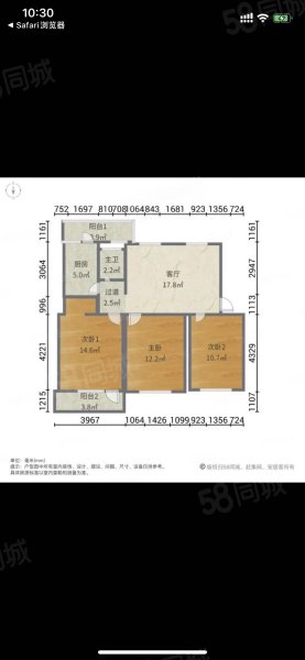 四方新村3室1厅1卫84.48㎡南北246万