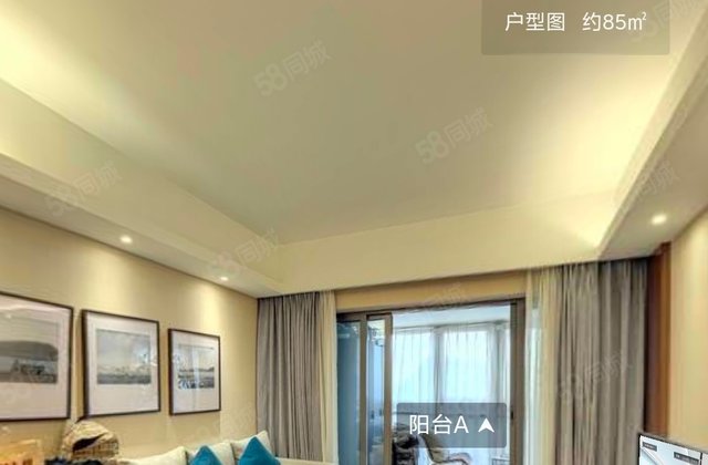 凯德天府1室2厅85.22㎡218万二手房图片