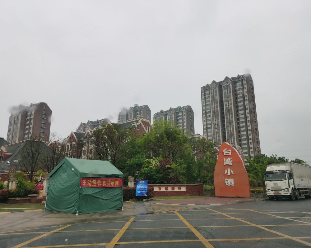 【台湾小镇, 台湾小镇小区详情,房价走势,房源,业主论坛】- 泗洪58