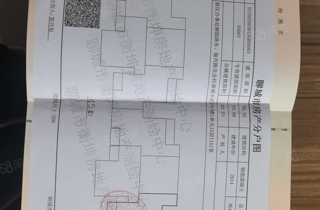 ! 低密宜居 交通便利 双卫 板楼 楼龄新 小三居 诚心出售