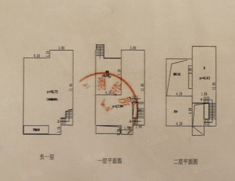 博鳌亚洲湾(别墅)3室2厅3卫116㎡南北256万