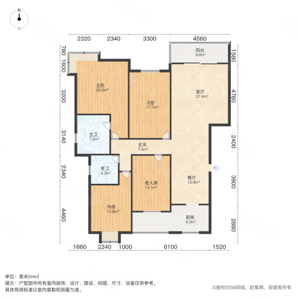 同安家园4室2厅2卫153.79㎡南199万