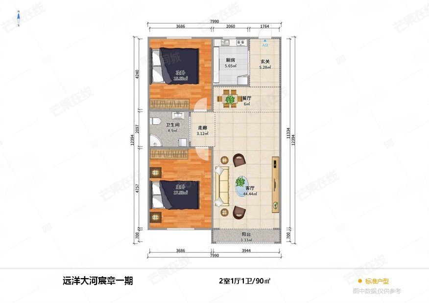 远洋大河宸章2室2厅1卫90.42㎡南北190万