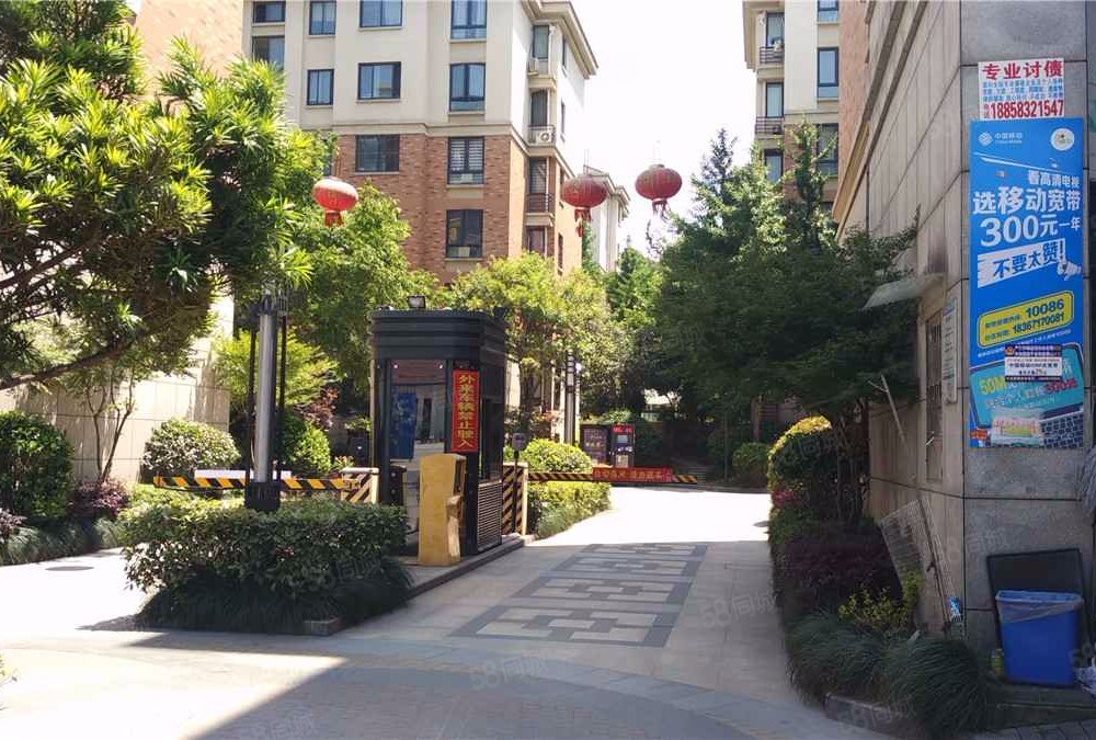 得力新和人家内外环之间