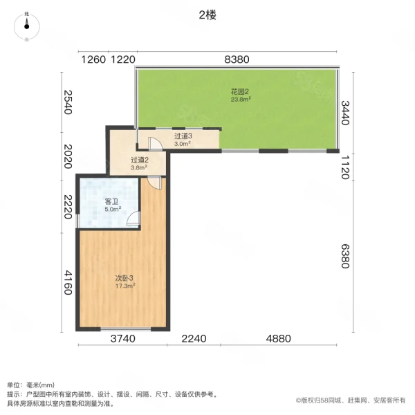 保利海上五月花(A区)4室2厅2卫138.34㎡南北0万