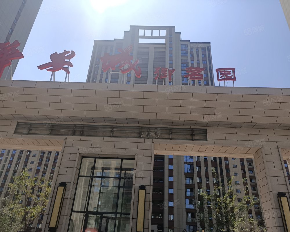 城御茗园, 华安城御茗园小区详情,房价走势,房源,业主论坛】- 阜阳58