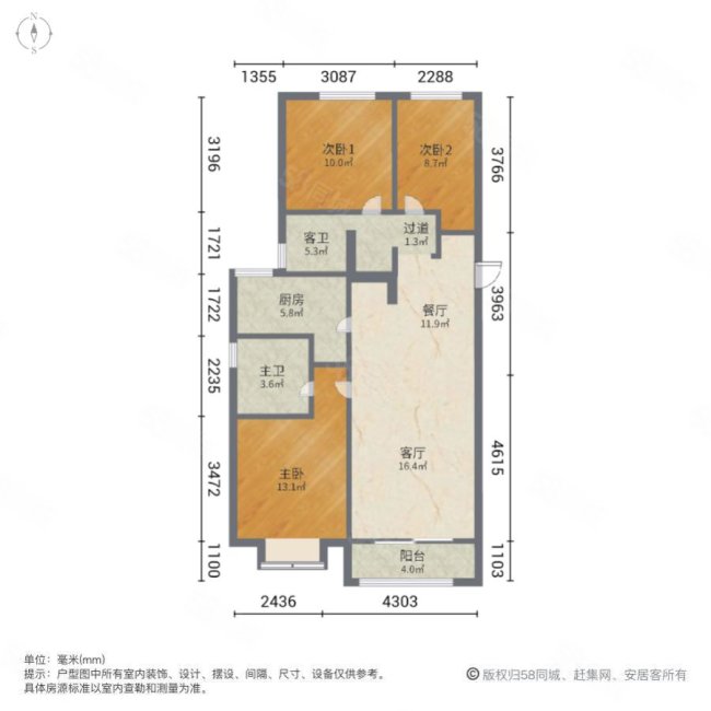 富力城八号园东园3室2厅2卫120㎡南115万