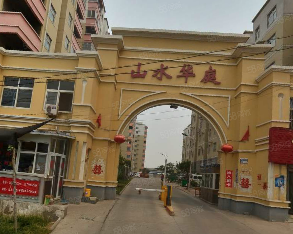 【山水华庭, 山水华庭小区详情,房价走势,房源,业主论坛】- 平顶山58