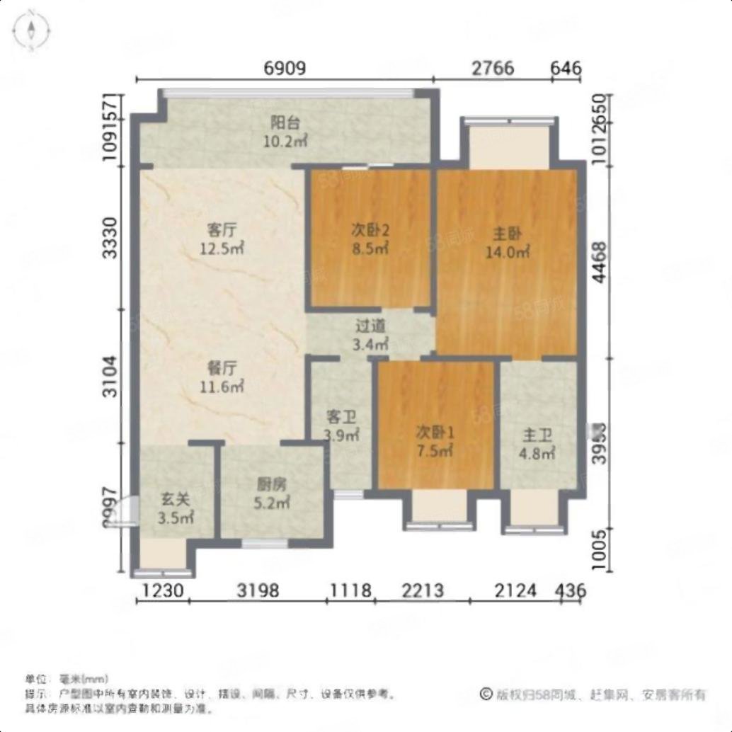 友邦皇家公馆3室2厅2卫110㎡南北65万