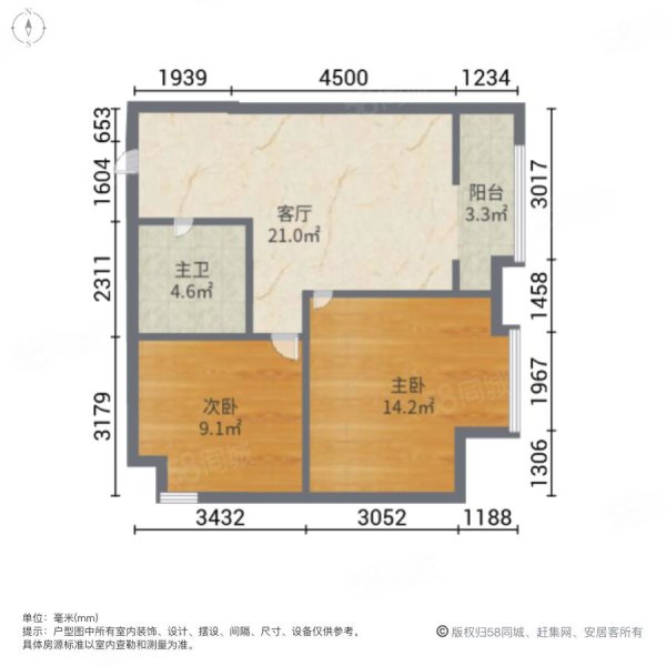 华城泊郡2室1厅1卫88.67㎡西140万