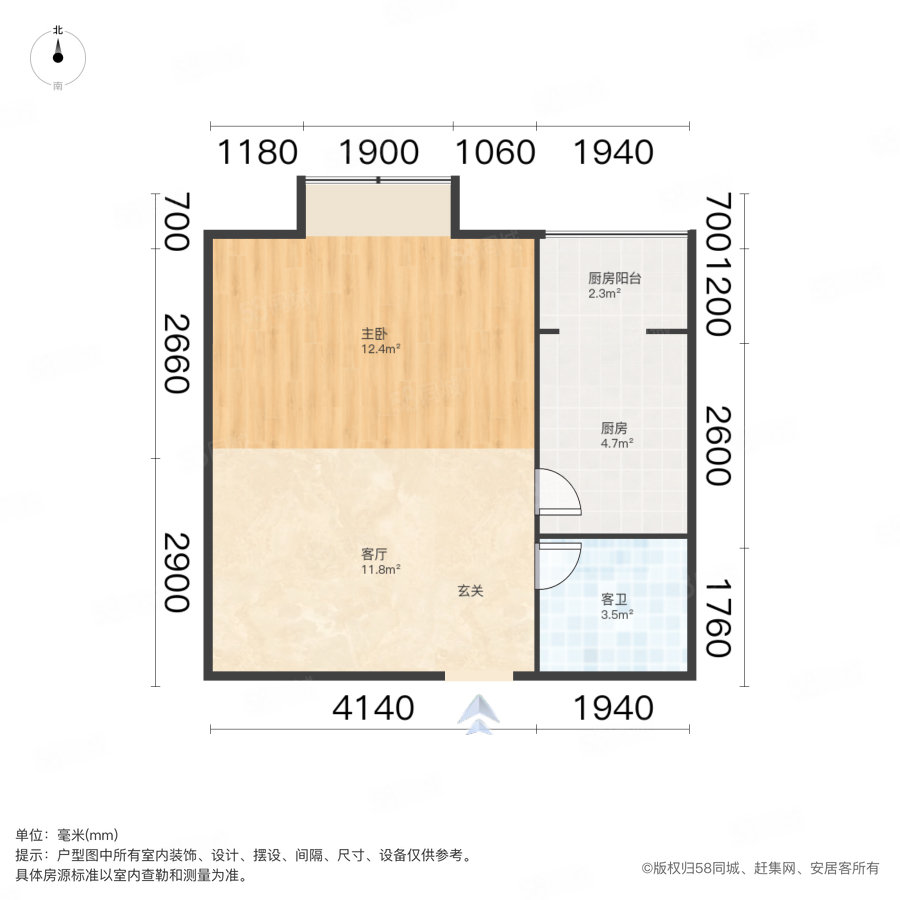 紫薇龙腾新世界1室1厅1卫42.39㎡南68万