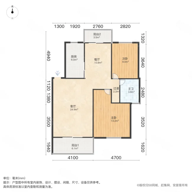 皇马花园(一期)2室1厅1卫95.56㎡南90万