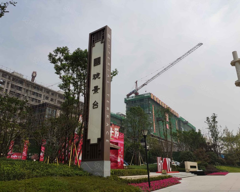 【中骏珑景台, 中骏珑景台小区详情,房价走势,房源,业主论坛】- 重庆