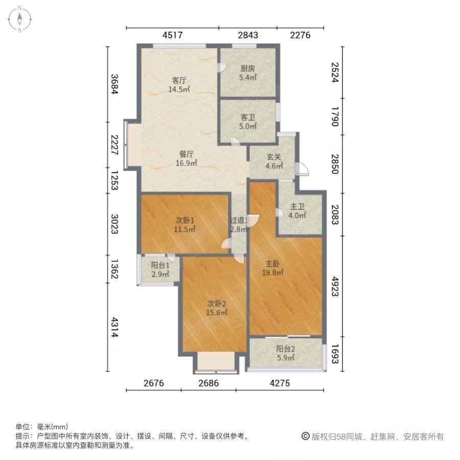 郑州绿都城(北区)3室2厅2卫137.7㎡南北149万