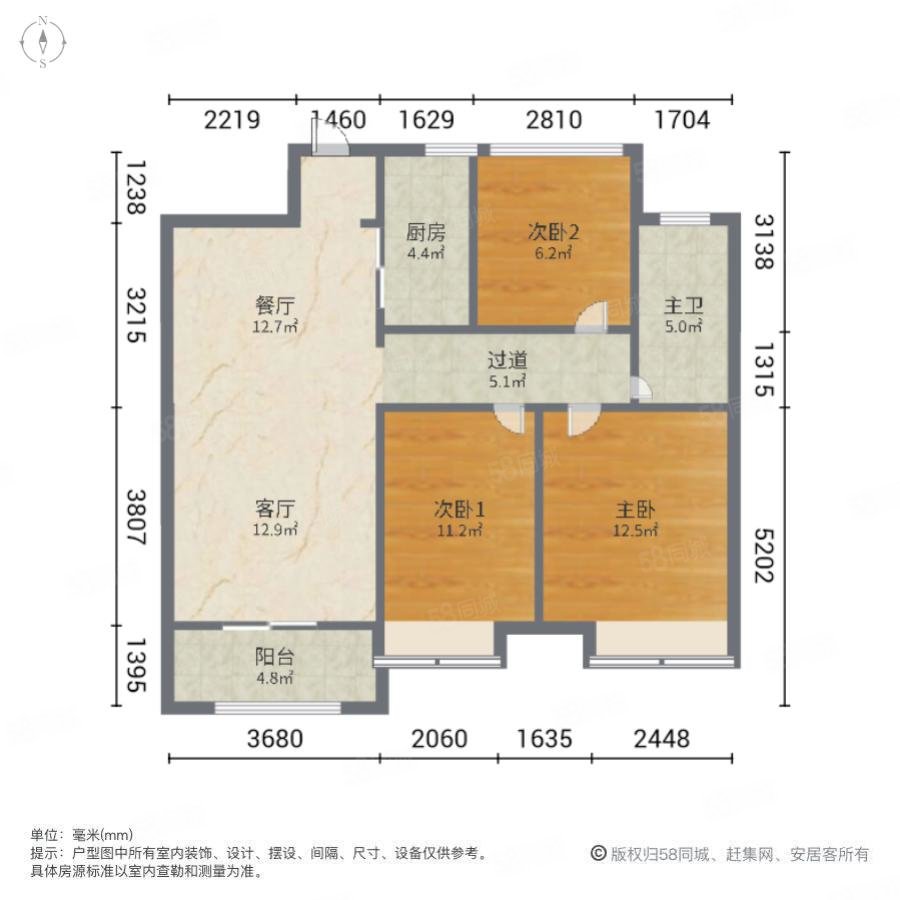 加侨悦山城(东区)3室2厅1卫93.92㎡南159万