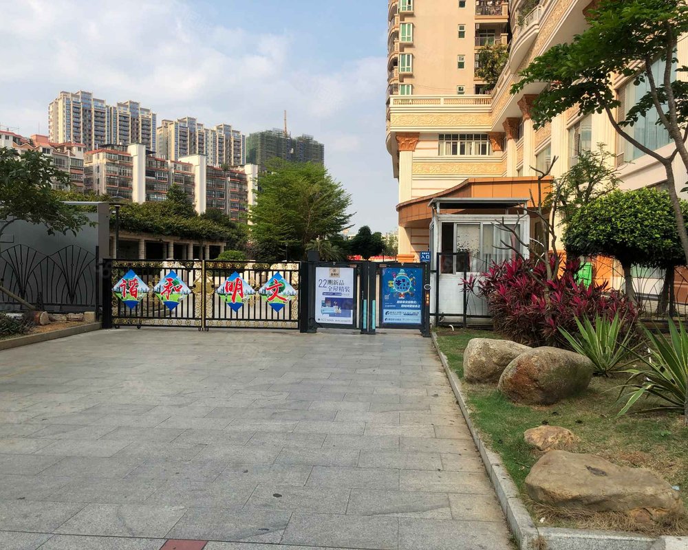 【龙泉湾, 龙泉湾小区详情,房价走势,房源,业主论坛】- 湛江58同城