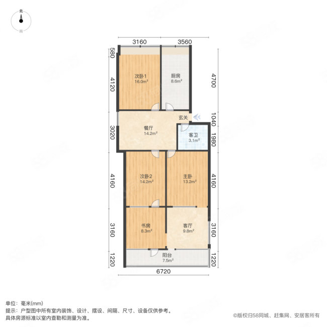 外轮宿舍4室2厅2卫112㎡南北319万